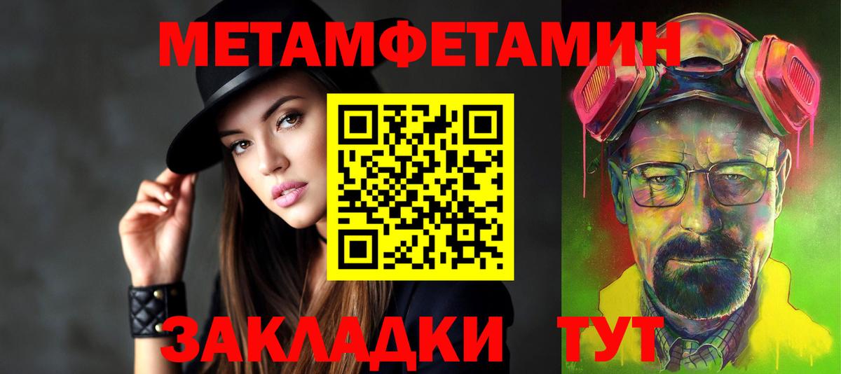 Amphetamine 97%  Амфетамин  Рузаевка  Амфетамин  Вход с VPN 