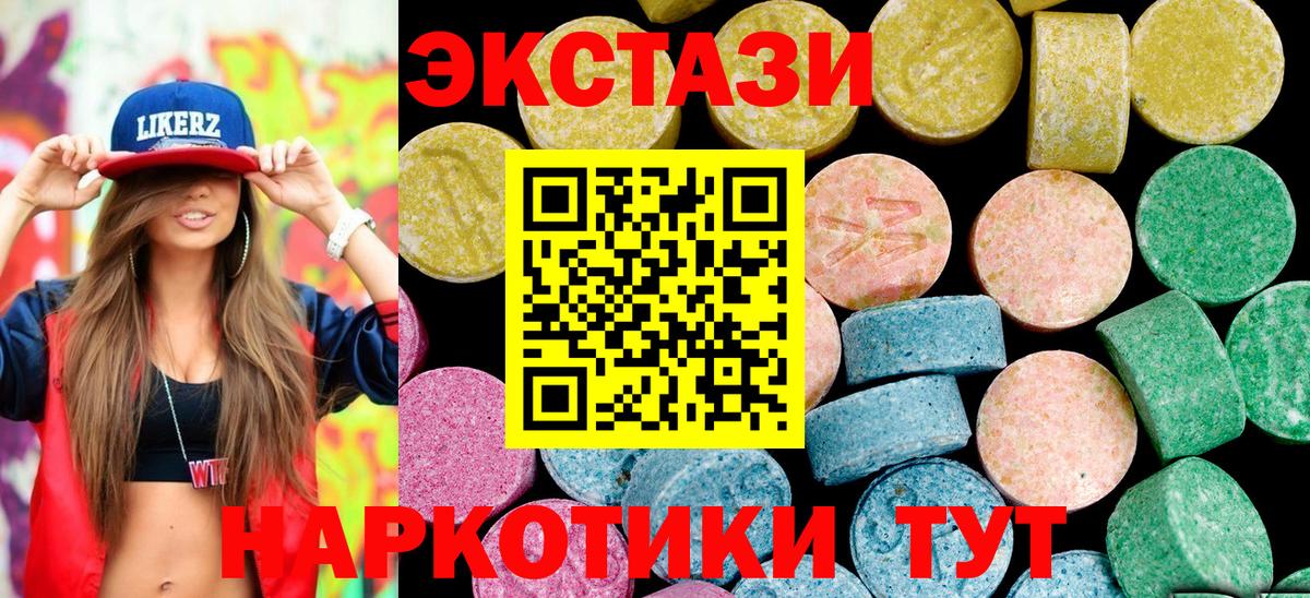 Каннабис  A-PVP СК кристаллы  Вход с VPN  ГАШИШ  Рузаевка  Меф кристаллы  ГАШ  COCAIN 