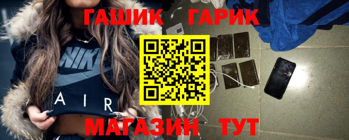 ГАШИШ ice o lator  Вход с VPN  Рузаевка 