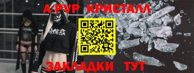 a pvp Рыбинск