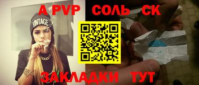 амфетамин Севастополь
