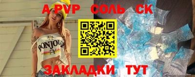 a pvp Рыбинск