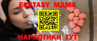 мдма Рузаевка