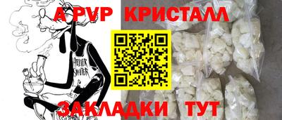 мдма Рузаевка