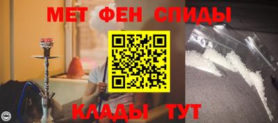 мдма Рузаевка