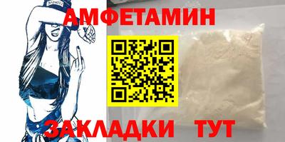 мдма Рузаевка