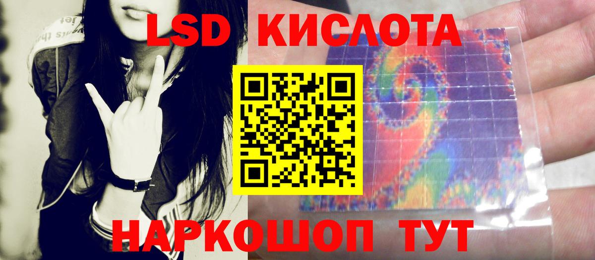 ЛСД экстази ecstasy Рузаевка