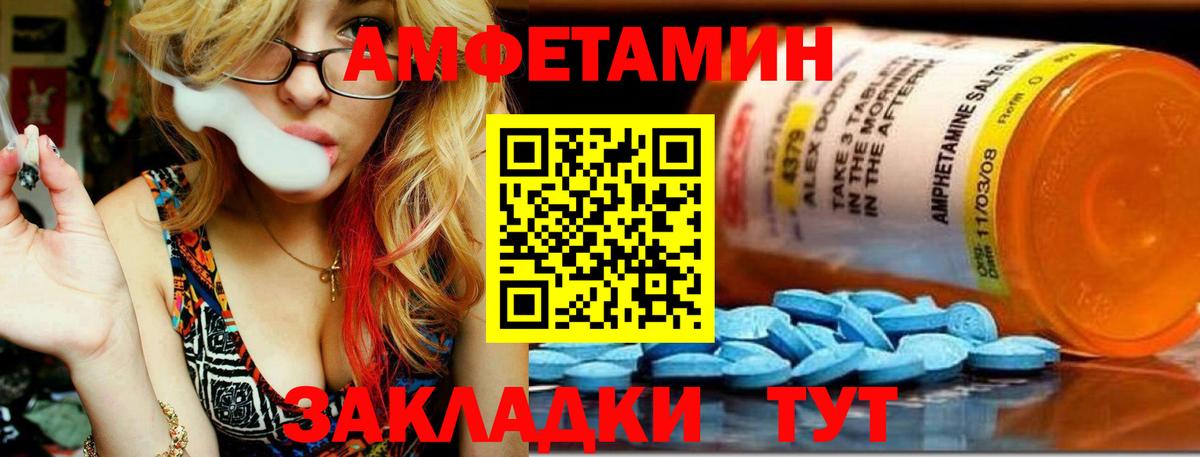 Первитин Декстрометамфетамин 99.9% Рузаевка