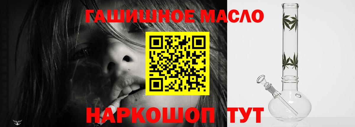Дистиллят ТГК Wax  Вход с VPN  Рузаевка 