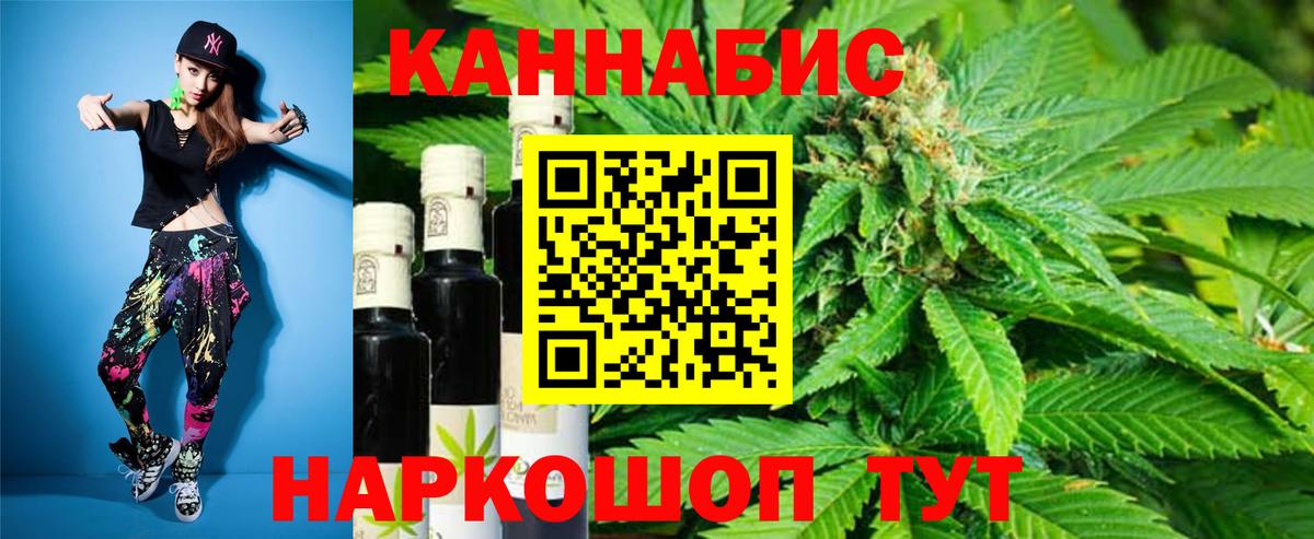 МАРИХУАНА тримм  Вход с VPN  Рузаевка  Марихуана планчик 